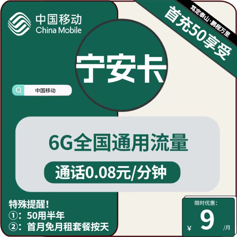 主图