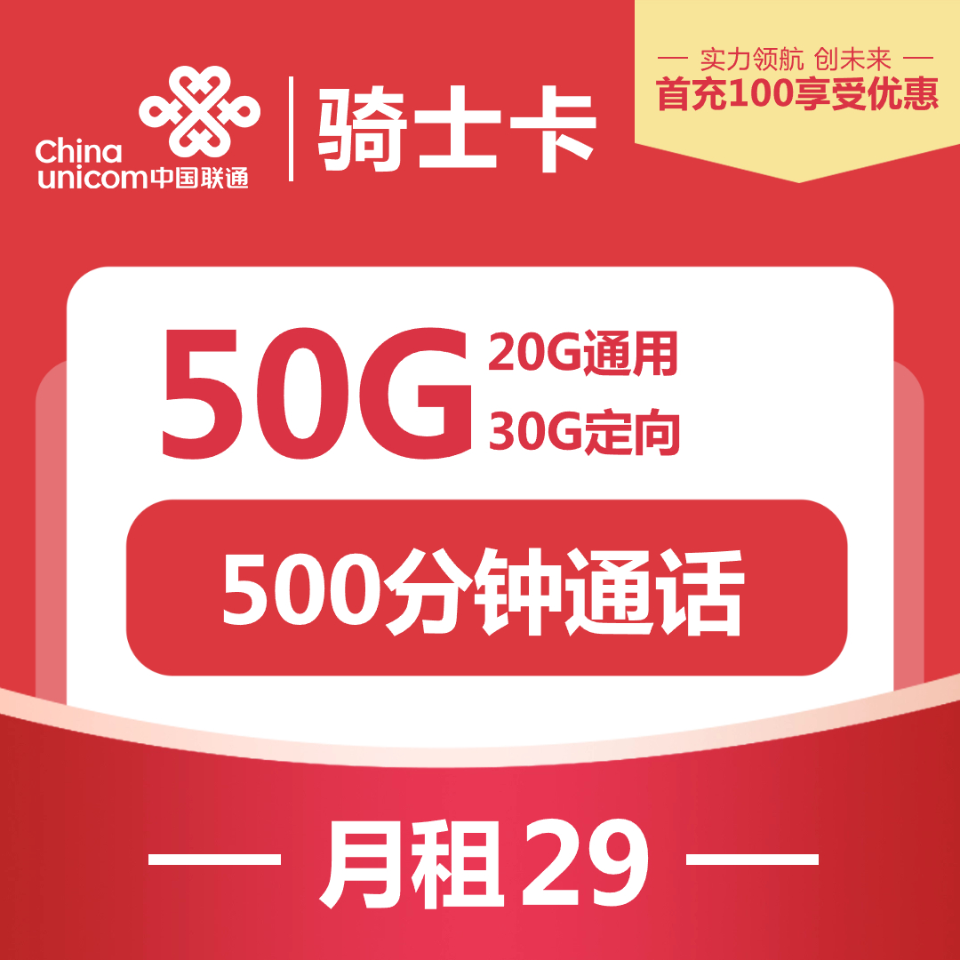 主图