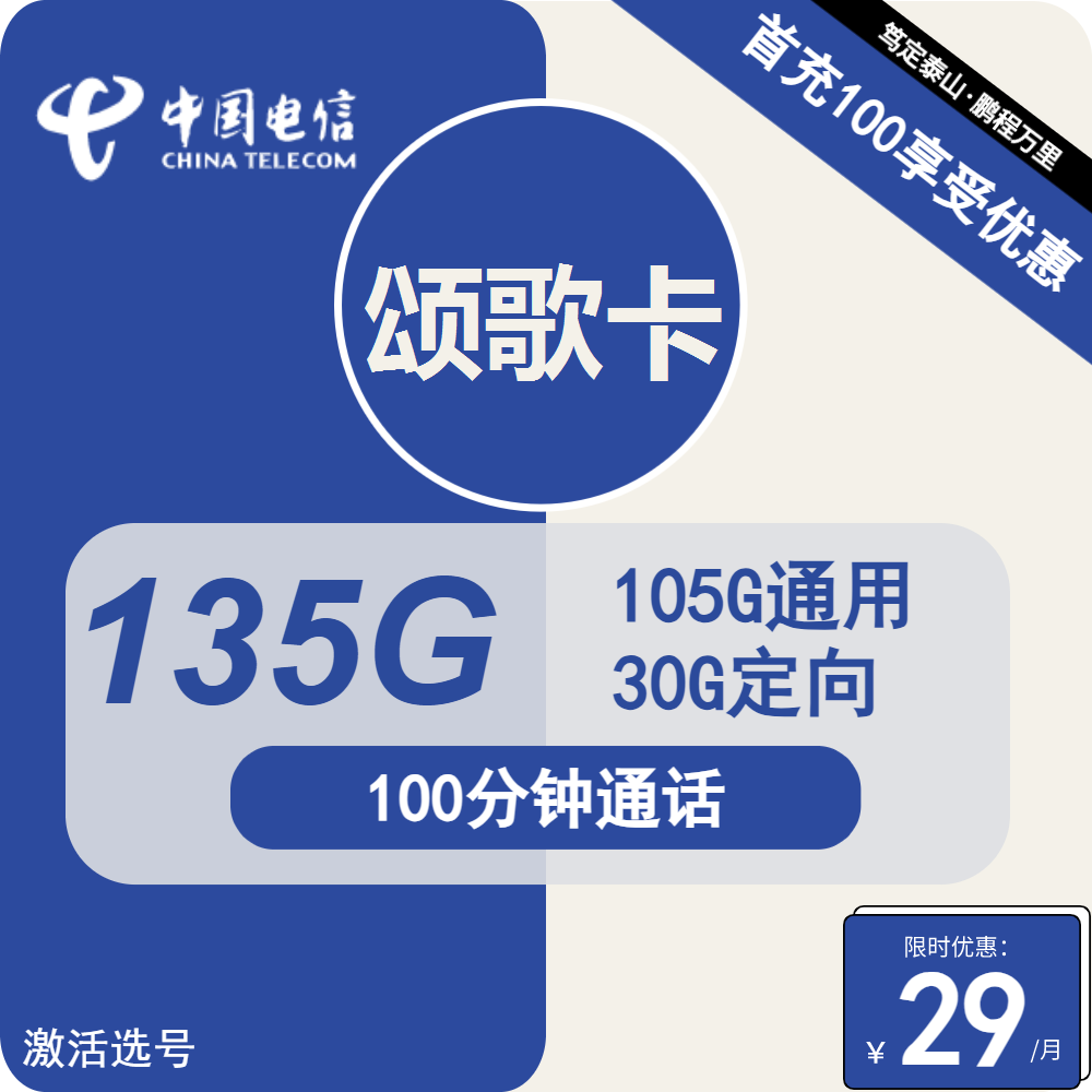主图
