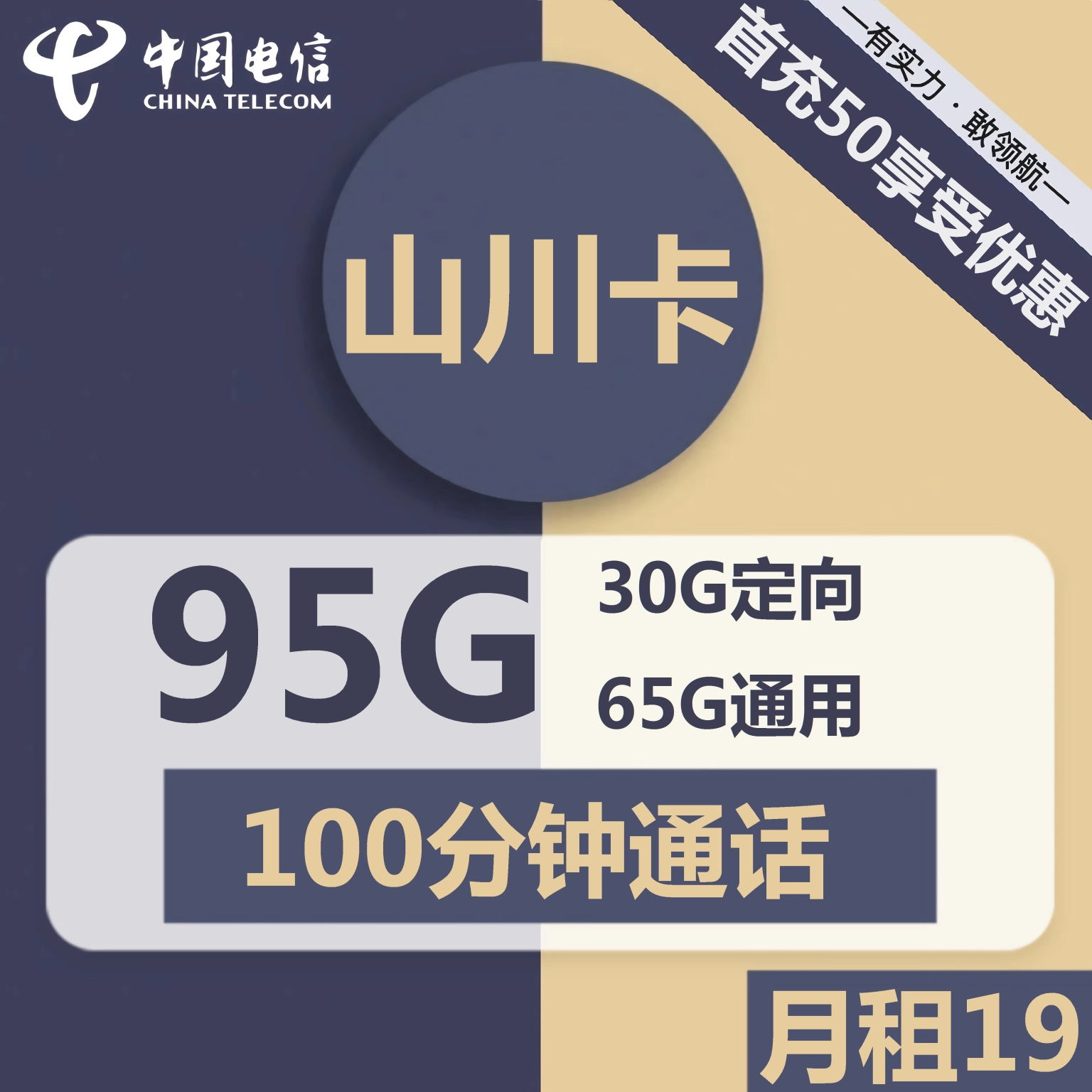 主图
