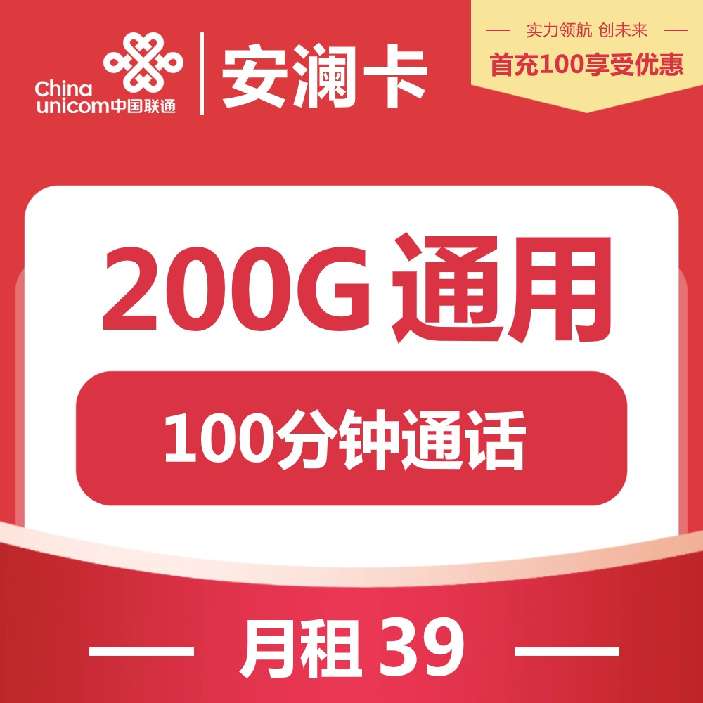 主图