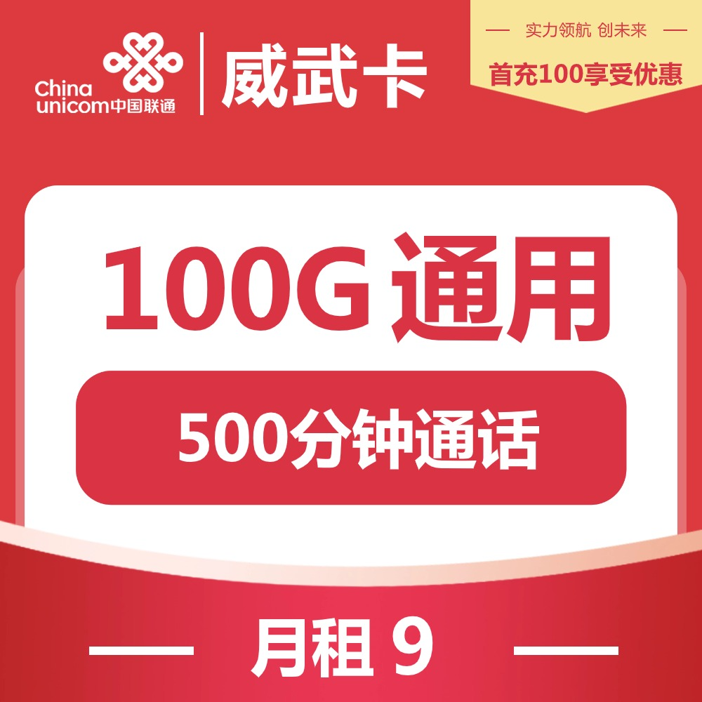 主图